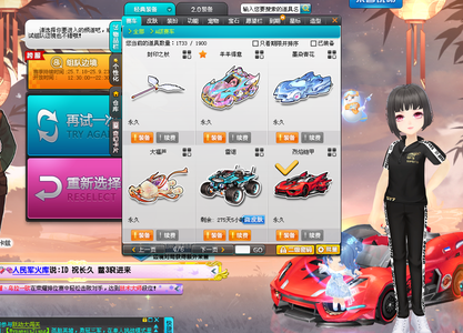 局限於球員