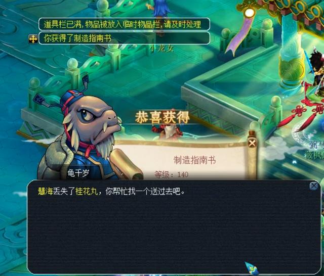 大满贯全部