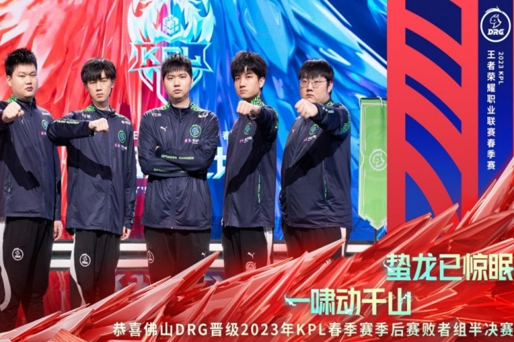 球队内部的