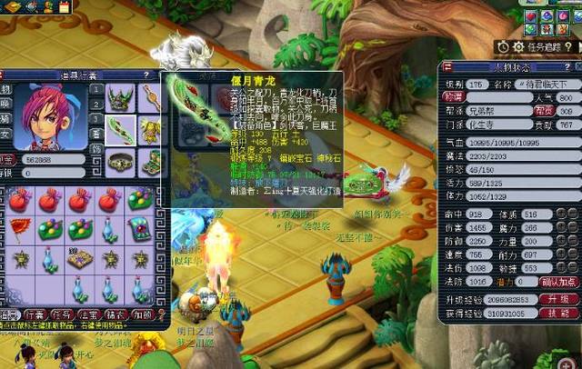 金玟哉的回 金玟哉的回