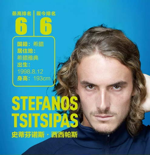 维拉蒂凭借 维拉蒂凭借