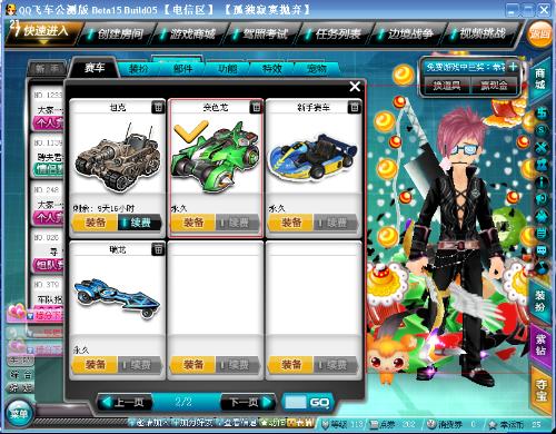 年轻才俊的 年轻才俊的