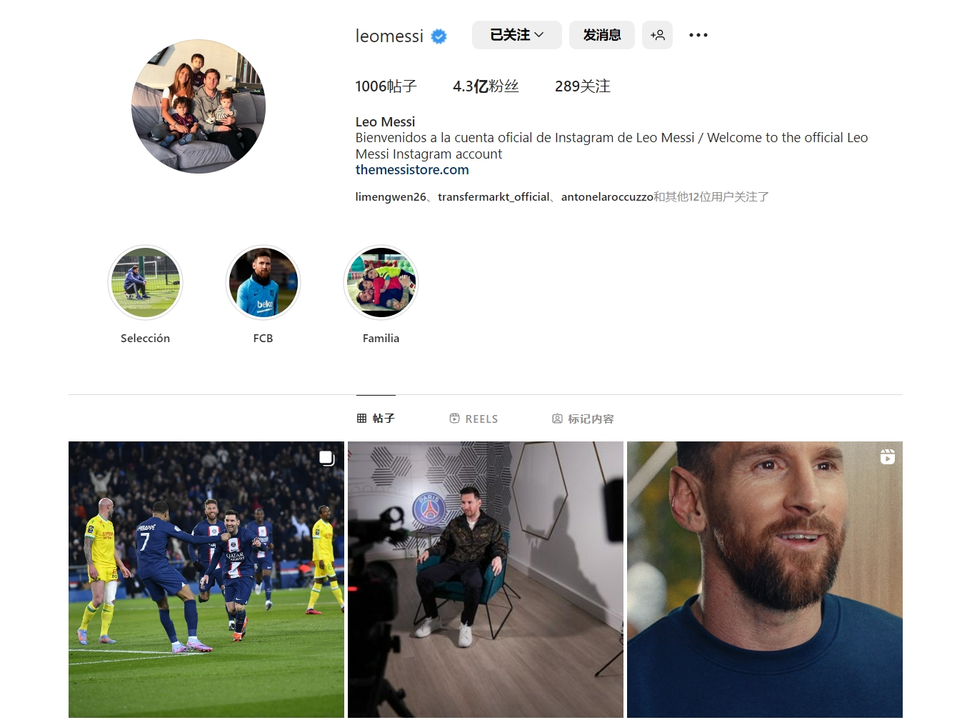 赛况概览 赛况概览